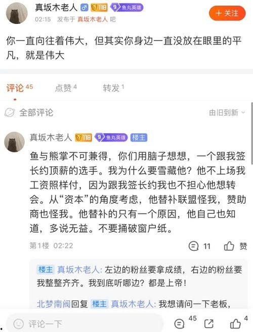易阳利哥最新爆料消息,揭秘娱乐圈最新动态