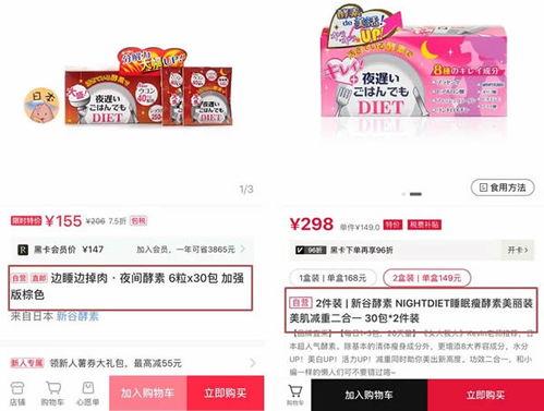 甜瓜的最新爆料文案,揭秘娱乐圈最新热点事件