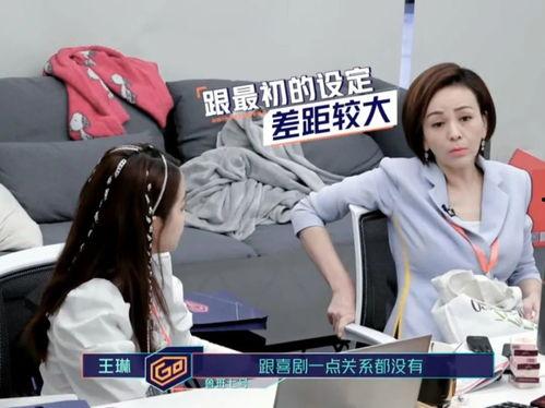 王琳团队爆料视频大全,揭秘幕后真相