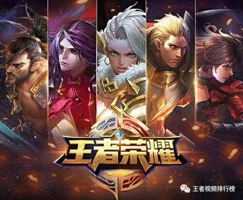 王者游戏爆料大壮视频,大壮新技能揭秘，游戏体验再升级！