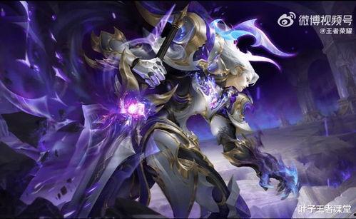 铠典藏最新爆料,揭秘神秘装备背后的传奇故事