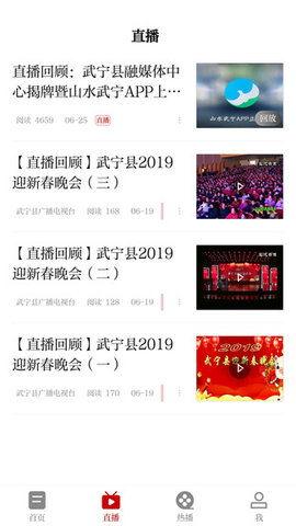 武宁新闻爆料电话号码,揭秘市民爆料新途径