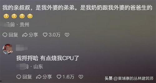 最新吃瓜爆料免费观看炸裂,最新吃瓜爆料，免费观看炸裂大剧幕后真相