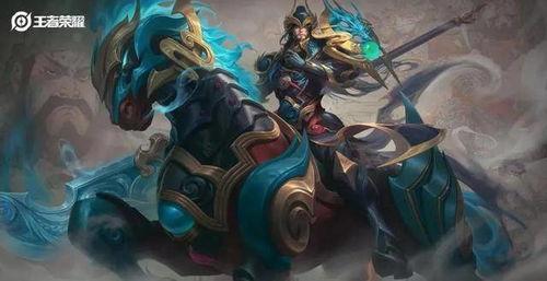 关羽皮肤最新爆料上线,勇猛神威，再现三国传奇风采