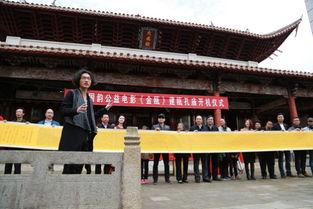 公益电影金瓯在线观看,公益电影温暖心灵，共筑美好家园