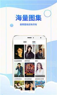 爱片手机在线观看,畅享影视盛宴，随时随地尽享精彩