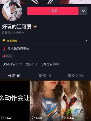 江西抖音爆料事件视频最新,真相揭开，网友热议不断！