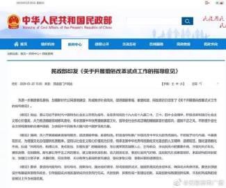 无锡电台爆料新闻报道最新,最新民生焦点事件引发社会关注