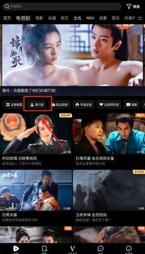 免费视频观看在线1,解锁海量在线资源