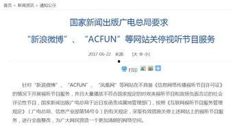 广电爆料新闻最新消息,揭秘娱乐圈惊天大事件！