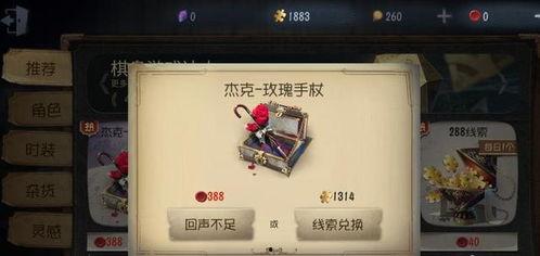 第五人格前瞻最新爆料时间排期,最新爆料时间排期大曝光！