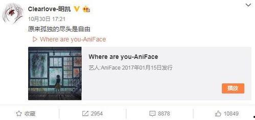 小岩最新爆料微博,娱乐圈最新幕后故事大曝光！”