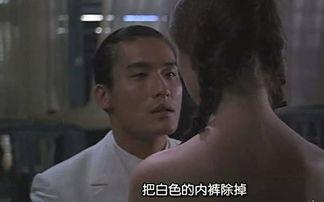 圈内小料爆料张国荣视频,重温经典瞬间，缅怀永恒传奇