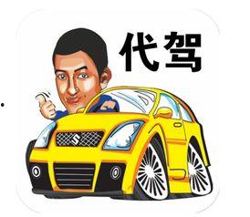 谁爆料双子租车的视频,视频曝光背后的行业真相