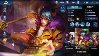 韩信最新的皮肤最强爆料,战神归来，荣耀再续！