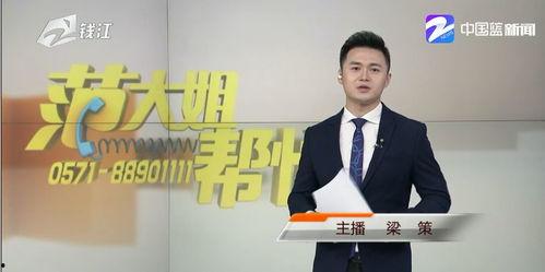 冰糖爆料张京华原视频,原视频内容深度解析