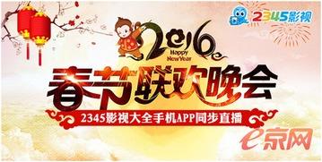 春节爆料视频最新