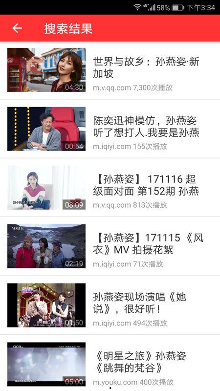 爆料星辰的视频下载安装,揭秘视频下载安装全攻略