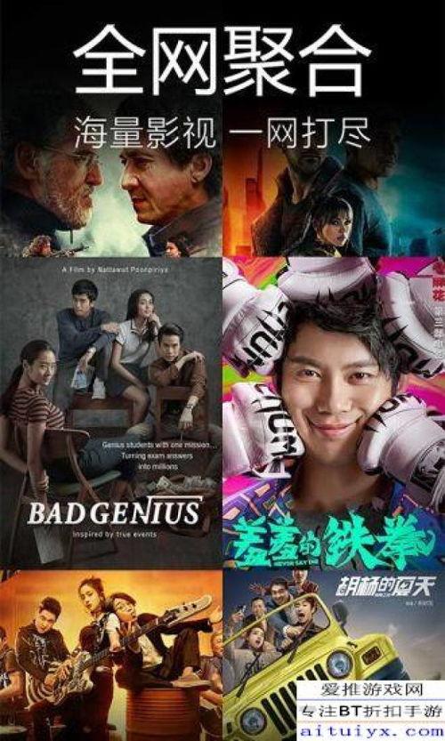 娱乐爆料兄弟视频合集下载,兄弟视频合集下载大揭秘