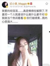 阿希前妻离婚爆料视频,揭秘婚姻背后的惊人真相