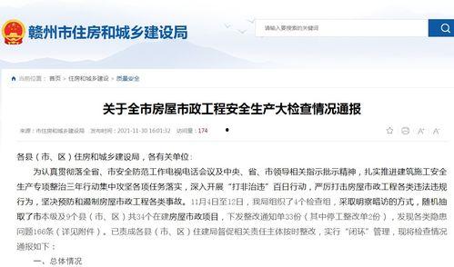 赣州新闻爆料渣男案件,真相揭露，受害者勇敢发声