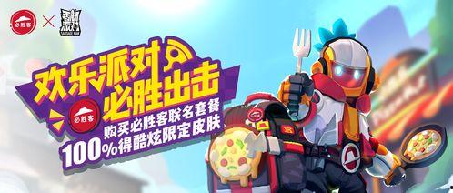 香肠派对蛋卷最新爆料,神秘内容引玩家热议，游戏更新即将来袭！