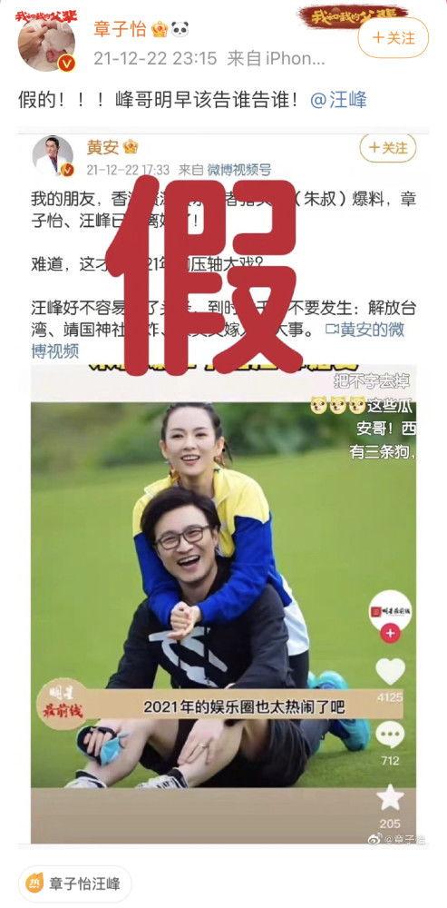 黄安酒吧最新爆料消息