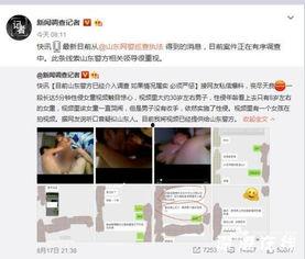 石家庄男人爆料事件视频,揭秘事件背后真相