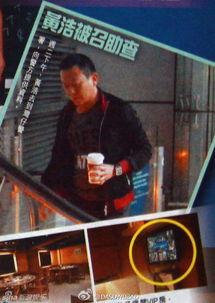 爆料香港娱乐圈吸毒,香港娱乐圈吸毒丑闻曝光