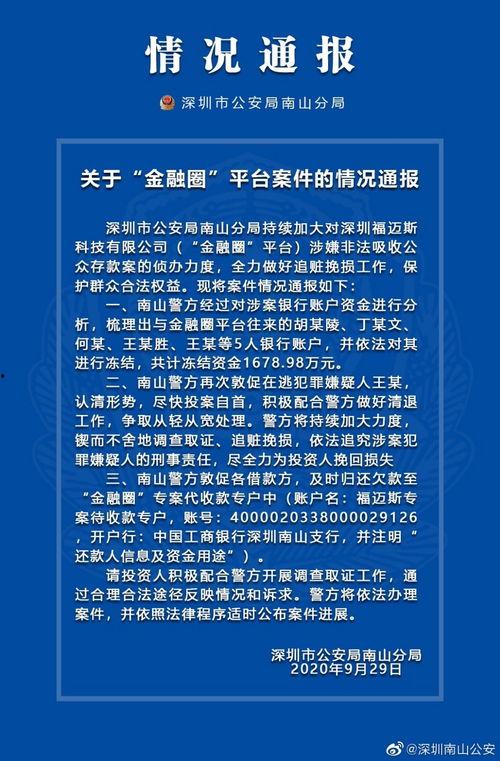 邳州八卦爆料案件最新进展,疑云逐步揭开，真相渐露端倪