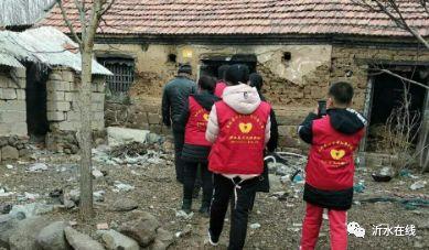 最新事件爆料沂水,揭秘最新事件背后的真相与影响