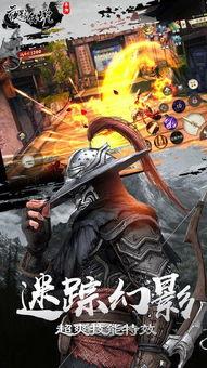 传说夜影最新爆料视频下载