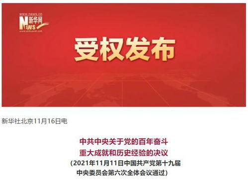 临汾爆料最新公告新闻,重磅政策解读与影响分析
