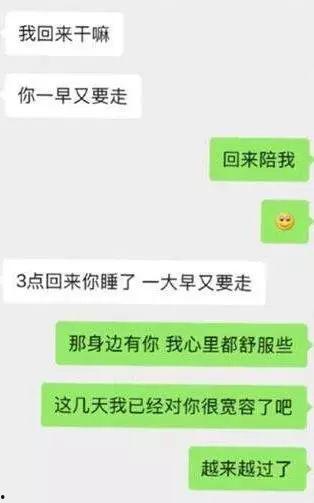 爆料小三聊天记录最新视频,最新视频揭露惊人内幕