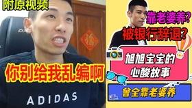 最新抖音大哥爆料视频,揭秘短视频背后的惊人真相！