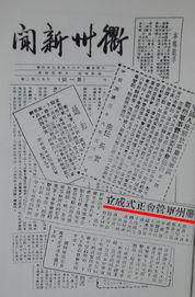 衢州市新闻报道爆料,爆料揭示重大事件，真相即将揭晓！