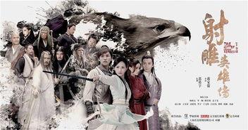 射雕更新爆料最新消息,剧情升级，神秘势力浮出水面！