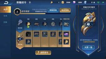 王者新比赛爆料最新视频,揭秘最新视频中的精彩瞬间与亮点