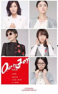 都美最新爆料,揭秘明星幕后故事与时尚潮流风向标