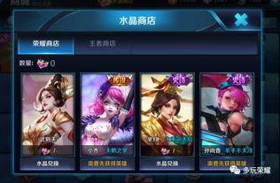 将符商店最新爆料,将符商店最新爆料，神秘新品即将亮相！