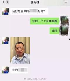 中南医院爆料事件视频曝光,事件真相引发公众关注