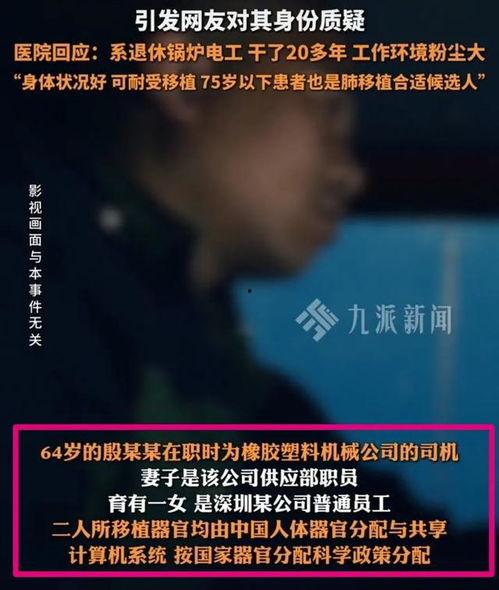 老杨最新爆料视频,最新爆料视频深度解析