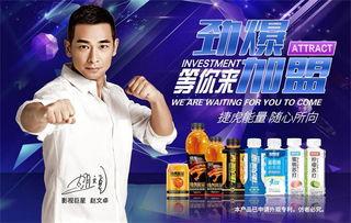 捷风最新爆料,揭秘科技巨头背后惊人内幕