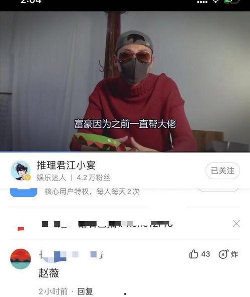 大眼最新爆料,揭秘娱乐圈最新热点事件