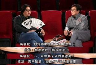 成龙娱乐圈爆料,独家爆料震惊业界