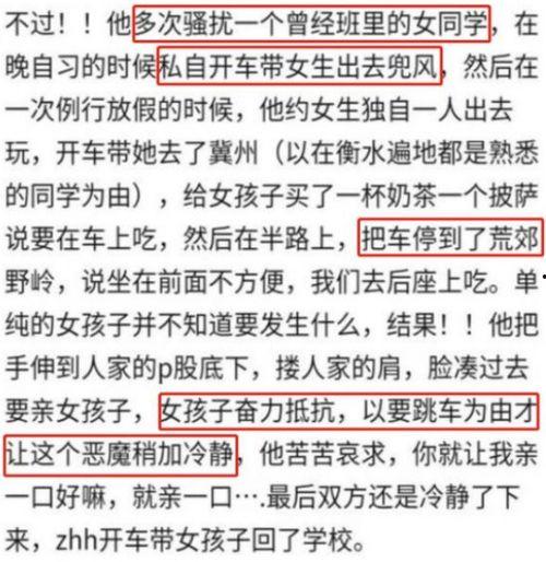 甘肃某学生爆料事件最新,真相揭开，校园安全引关注