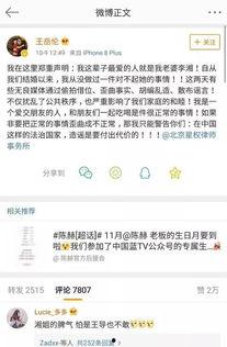 仙游今天爆料事件视频,揭秘背后惊人真相