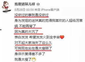 牛哥最新爆料新闻直播回放,最新爆料新闻直播精彩回放