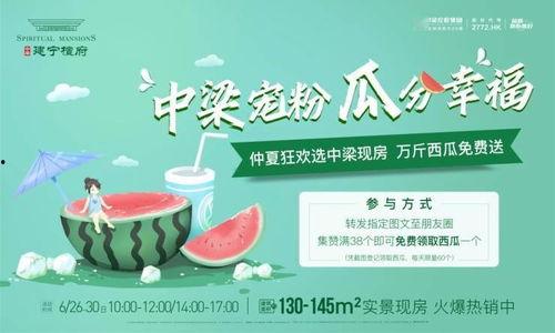 全城免费吃瓜视频