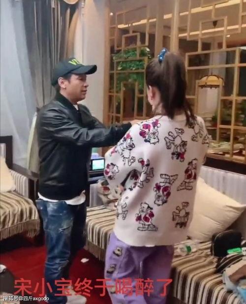 宋小宝老婆爆料视频全集,揭秘夫妻生活幕后真相